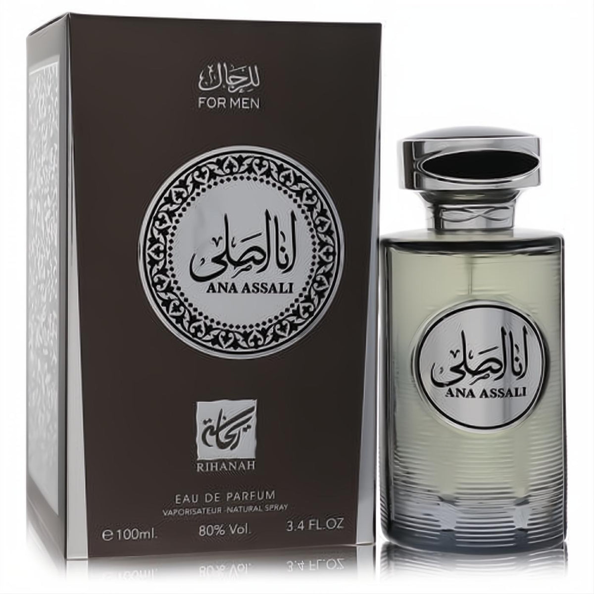 Luxurious Ana Assali by Rihanah 3.4 oz unisex EDP. Clear ribbed bottle, silver cap, and sophisticated dark brown box with Arabic script.