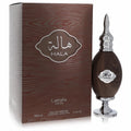 Lattafa Pride Hala Silver 3.4 oz EDP. Exquisite brown wood-textured bottle, striking silver pointed cap and base.
