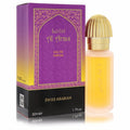 Exotic Leilat Al Arais Swiss Arabian 1.7 oz men's Eau De Parfum. Ornate purple and gold box, frosted yellow bottle with a luxurious ribbed gold cap.