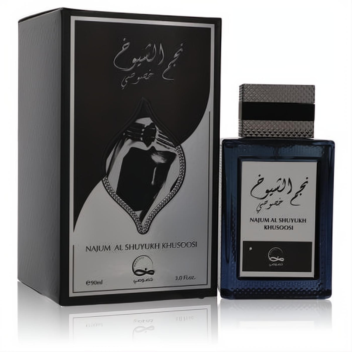 Luxurious Najum Al Shuyukh Khusoosi 3 oz men's EDP. Dark blue glass bottle with textured metallic cap, next to its sleek black and silver box.