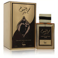 Najum Al Shuyukh Zahbi 3 oz men's fragrance. Luxurious gold box and amber glass bottle with ornate black and gold labels.