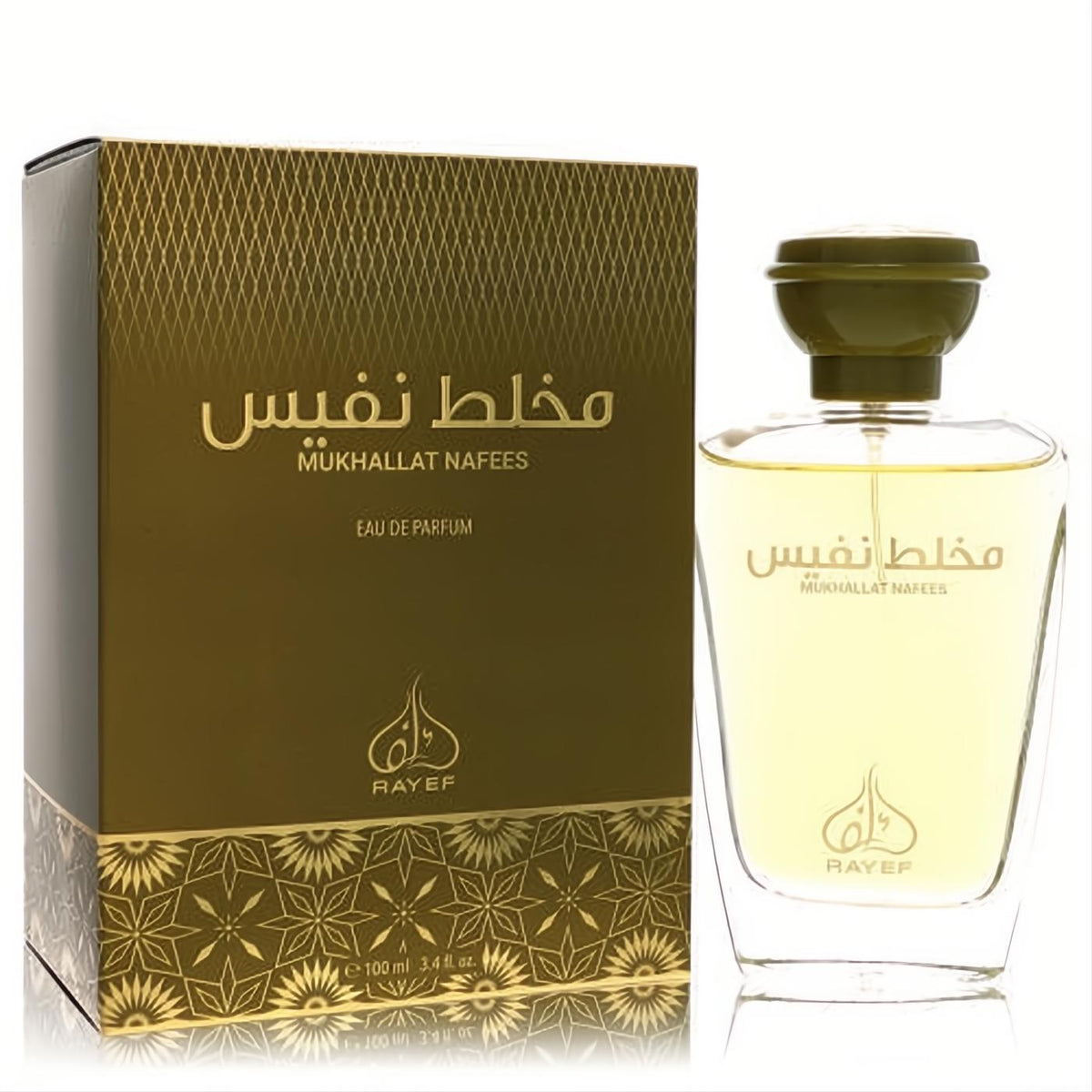 Rayef Mukhallat Nafees 3.4 oz EDP. Elegant clear glass bottle with olive green cap and luxurious gold-patterned box.