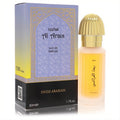 Swiss Arabian Reehat Al Arais 1.7oz EDP. Luxurious frosted peach bottle, gold ribbed cap, and ornate lavender-gold box.