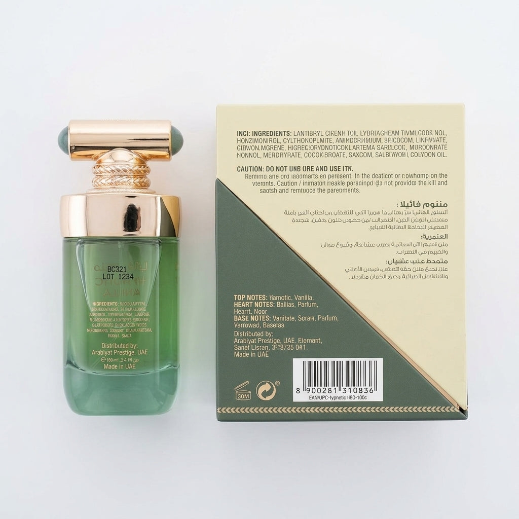 Fragrance / Eau De Parfum — Flat Lay - Back | Generated by Modelize